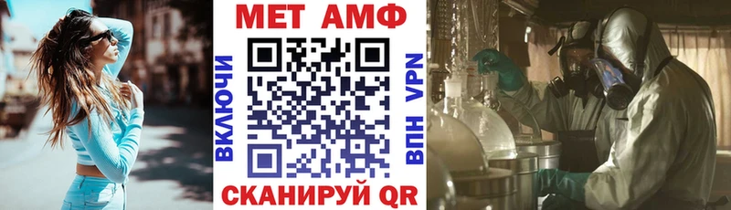 Амфетамин Розовый Нелидово