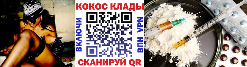 ссылка на мегу tor  Нелидово  КОКАИН 98%  купить  цена 