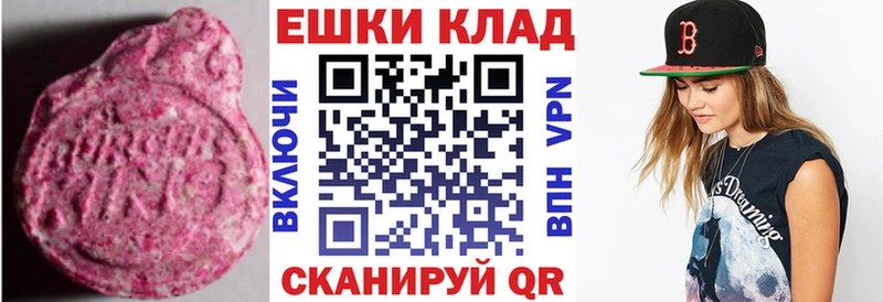 Ecstasy бентли  магазин  наркотиков  Нелидово 