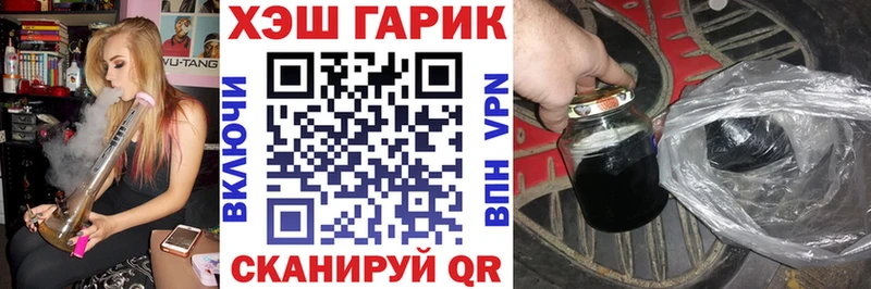 MEGA   Нелидово  ГАШИШ Изолятор  купить  