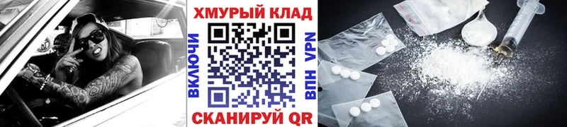 ГЕРОИН гречка  Нелидово 