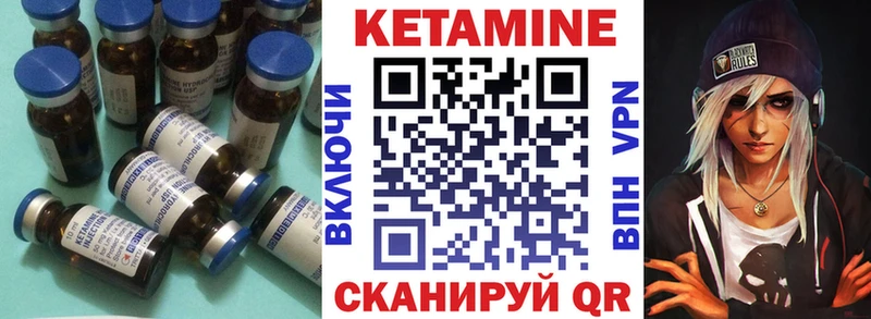 наркошоп  Нелидово  Кетамин ketamine 