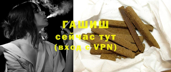 spice Осинники
