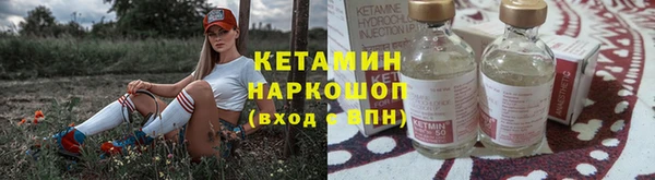 синтетический гашиш Ветлуга