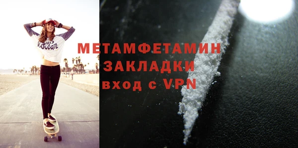 кокаин VHQ Нязепетровск