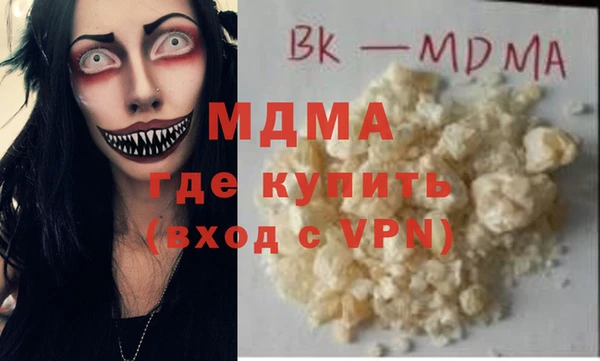 кокаин колумбия Дмитров