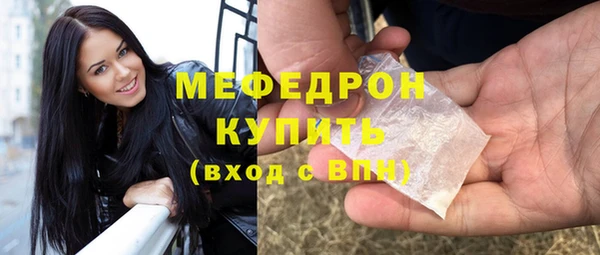 соль курить ск Болхов