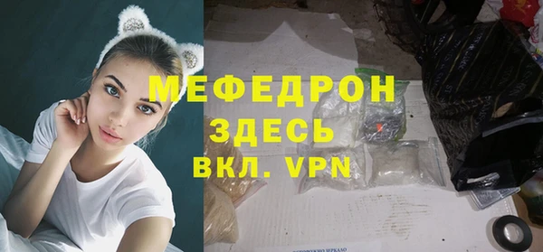 spice Осинники