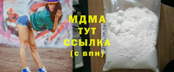 молекула духа Дмитриев