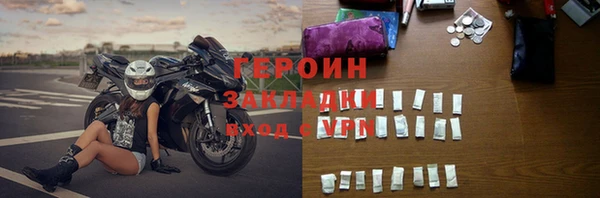 кокаин VHQ Нязепетровск