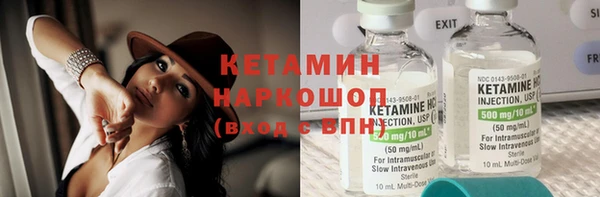 каннабис Болотное