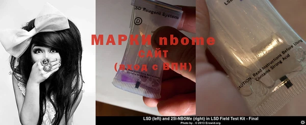 кокаин VHQ Нязепетровск