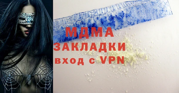 spice Осинники