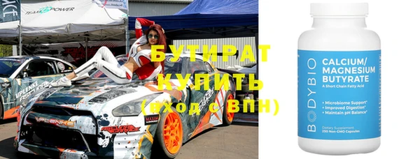 spice Осинники
