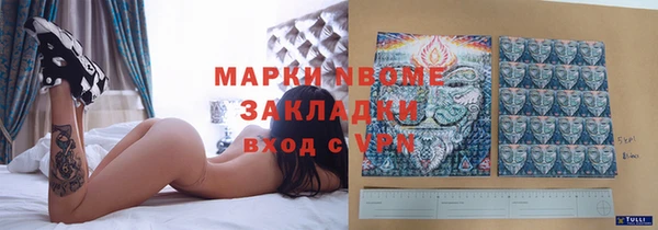 мефедрон мука Болохово