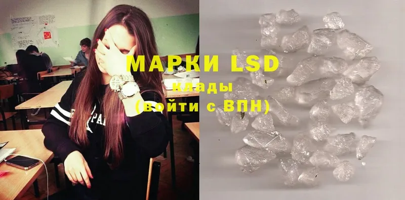 блэк спрут онион  как найти   Нелидово  LSD-25 экстази ecstasy 