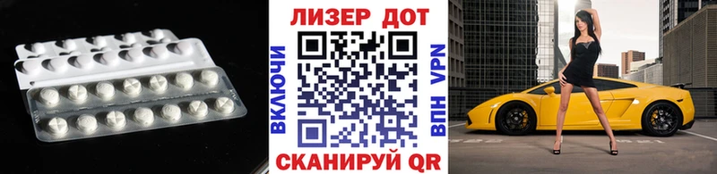 LSD-25 экстази ecstasy  где купить наркотик  Нелидово 