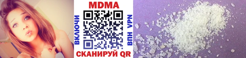 MDMA молли Нелидово