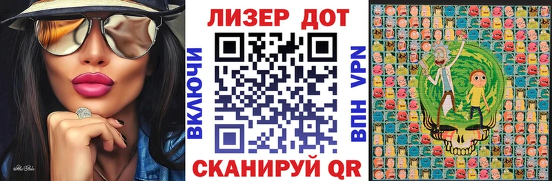 Наркотические марки 1500мкг  Нелидово 