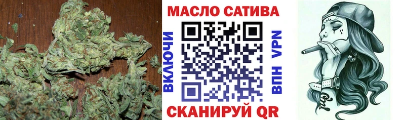 продажа наркотиков  Нелидово  ТГК вейп 